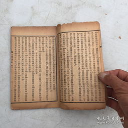 《中國革命日記》一冊(cè)全 珍稀史料的再現(xiàn)與史志編輯的價(jià)值