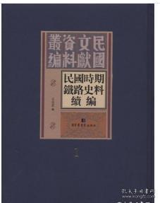探訪中國建筑定額書店與孔夫子舊書網(wǎng) 史志編輯服務(wù)的文化傳承與資源整合
